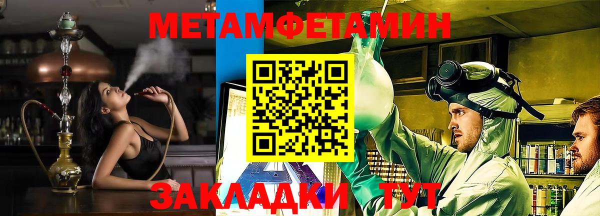 АМФЕТАМИН VHQ Усолье-Сибирское