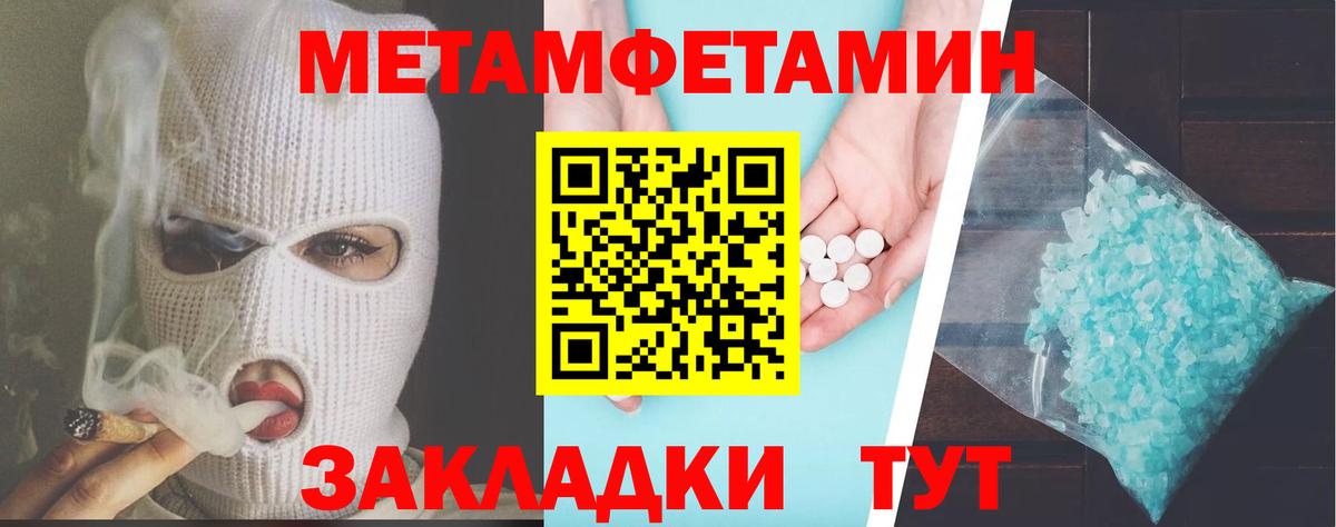 ГАШИШ Усолье-Сибирское