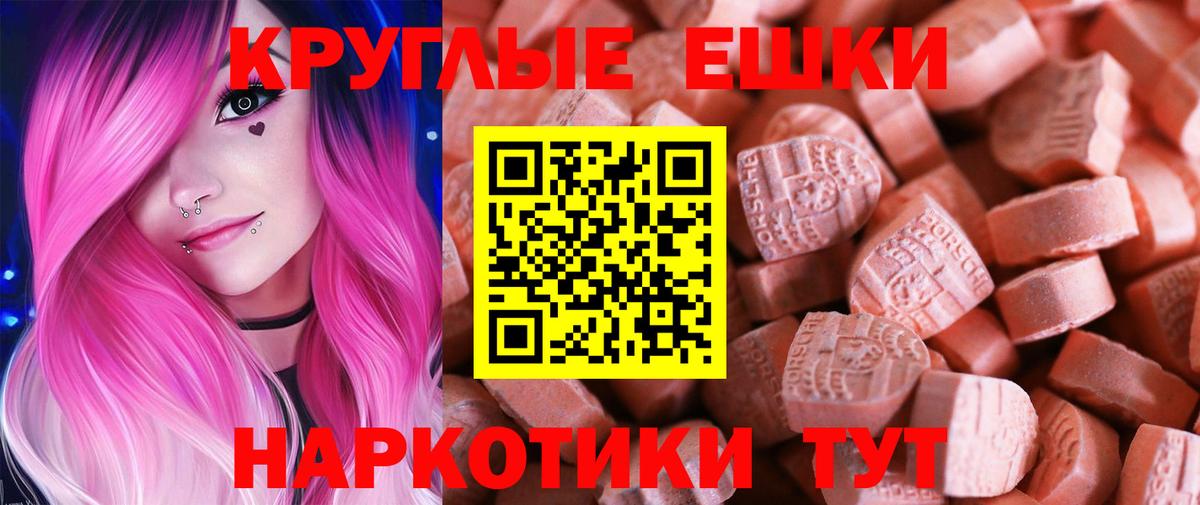 Экстази Cube  Вход с VPN  Ecstasy круглые  Экстази  Усолье-Сибирское 