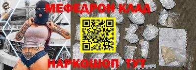 mdpv Мариинск