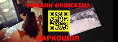 бошки Малгобек