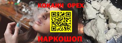 бошки Малгобек