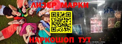 стафф Можга