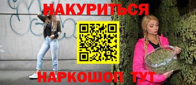 бошки Малгобек