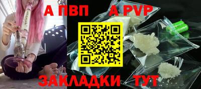 бошки Малгобек