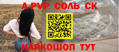 mdpv Мариинск