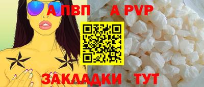 бошки Малгобек