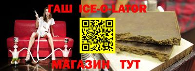 бошки Малгобек