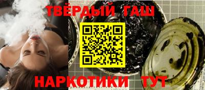 тгк Моздок