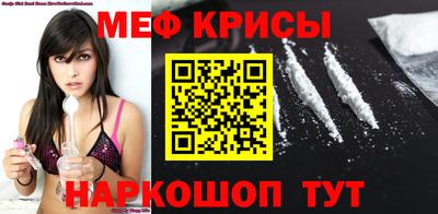 mdma Можайск