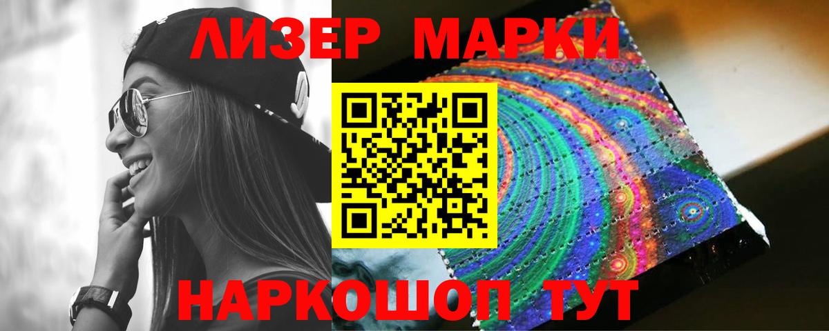 ЛСД экстази кислота Усолье-Сибирское