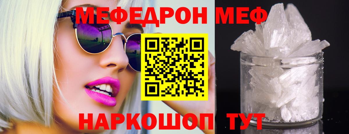 ГАШ  КОКАИН  Усолье-Сибирское  Меф МЯУ МЯУ   Амфетамин   Вход с VPN  Каннабис 