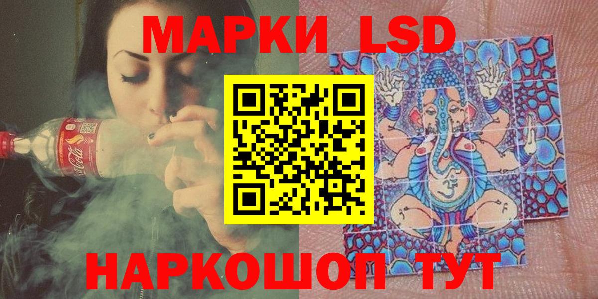 Марки 25I-NBOMe 1,8мг  Марки N-bome  Усолье-Сибирское  Вход с VPN 