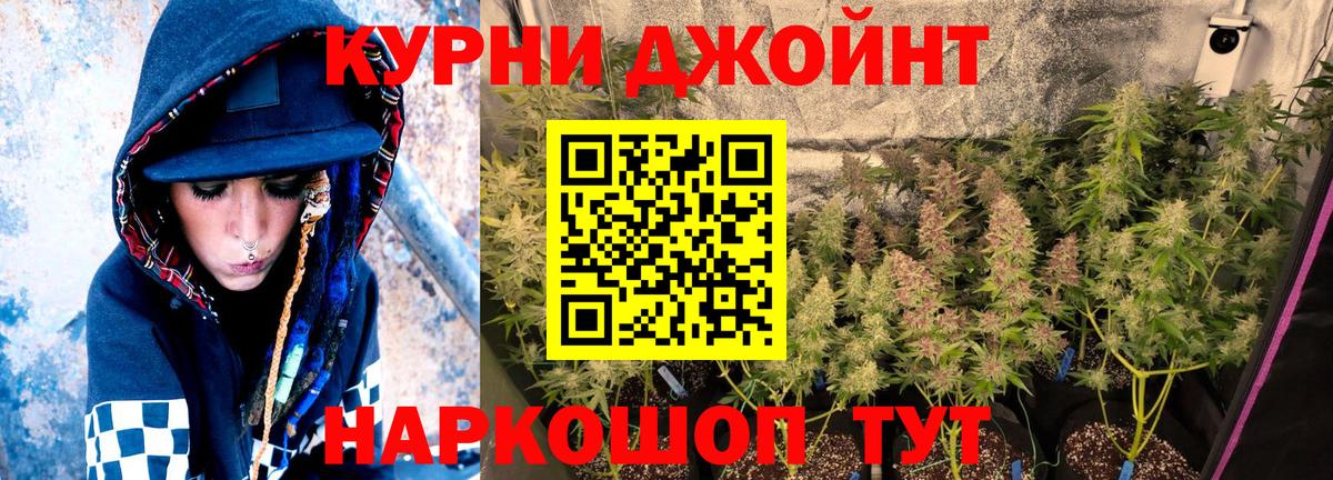 МАРИХУАНА сатива Усолье-Сибирское